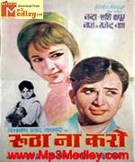 Rootha Na Karo 1970 song download